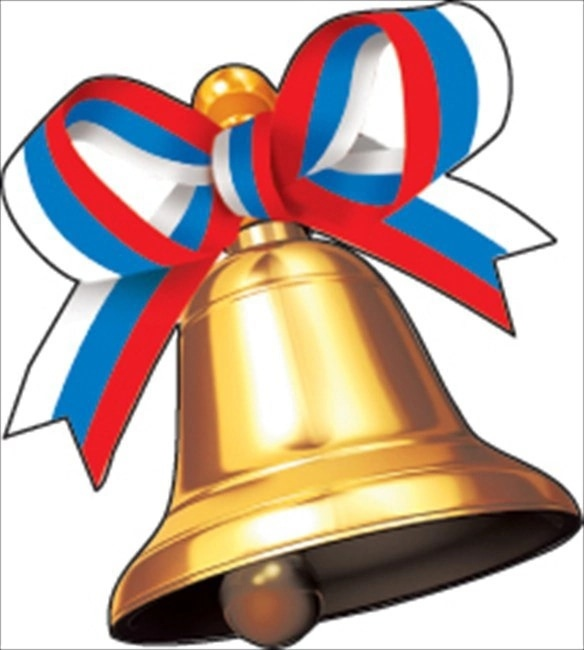 Колокольчик школа