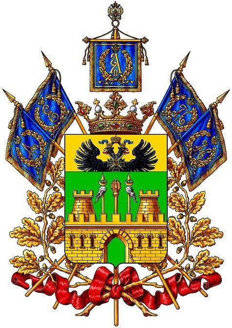 Герб кубанцев в Краснодарский край