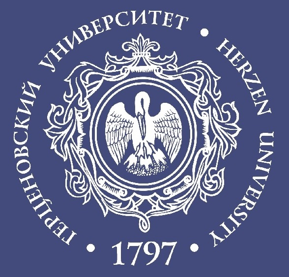 Эмблема РГПУ им Герцена