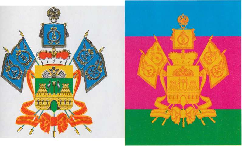 Герб Краснодарского края