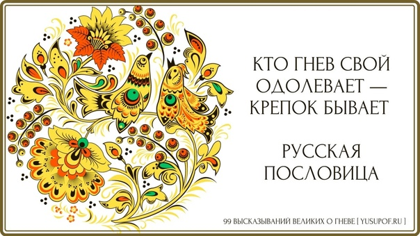 Элементы народная роспись Хохломская