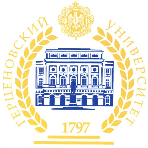 РГПУ Герцена эмблема
