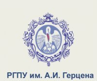Герцена университет логотип