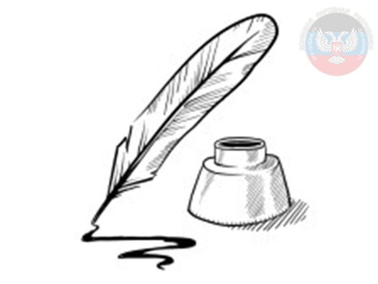 Перо и чернильница рисунок