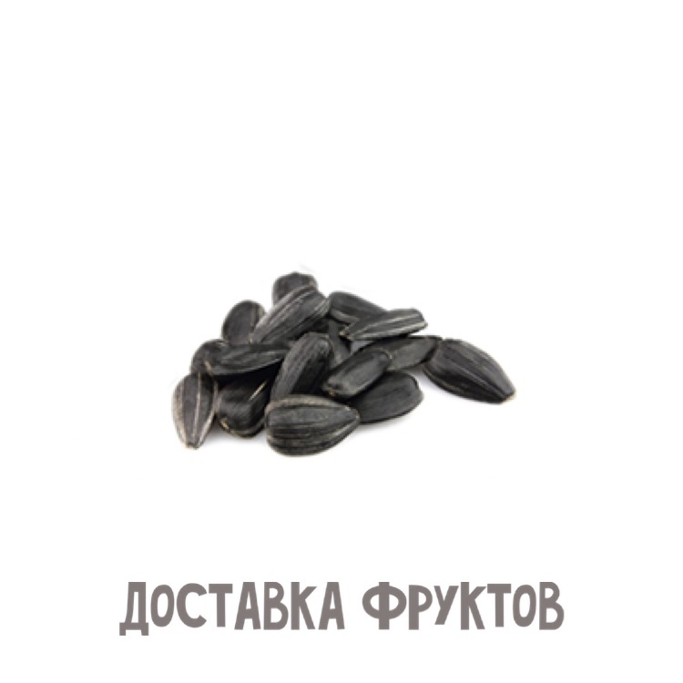 Семена подсолнечника на прозрачном фоне