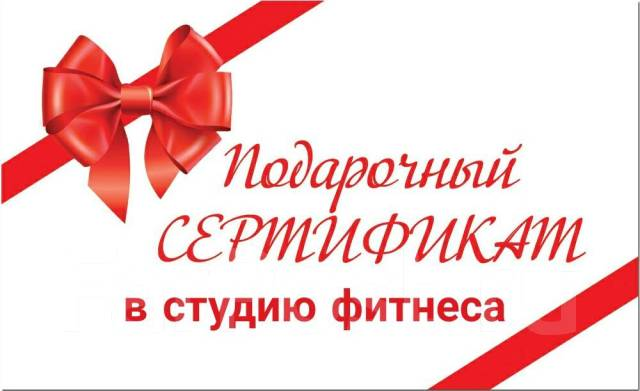 Палаточный сертификат