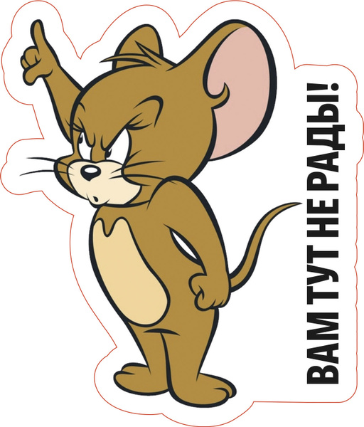 Джерри мышь из мультика