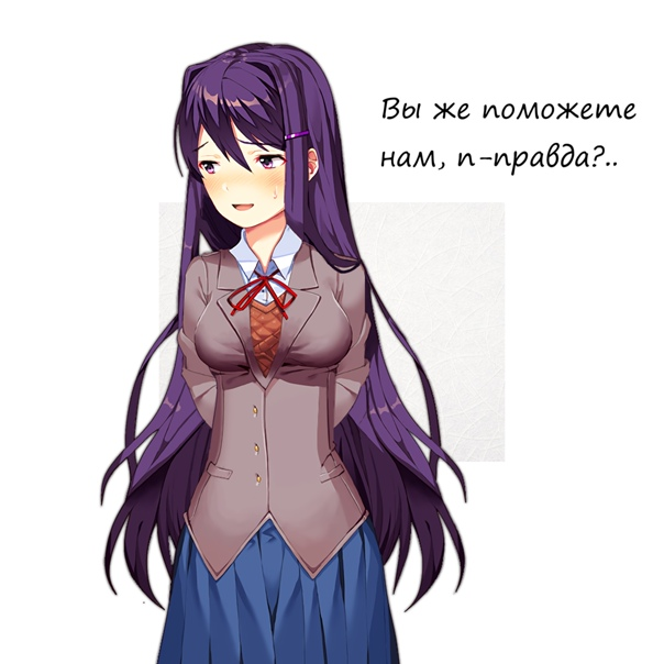Юри DDLC