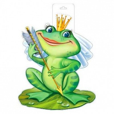 Сказочные герои Царевна лягушка
