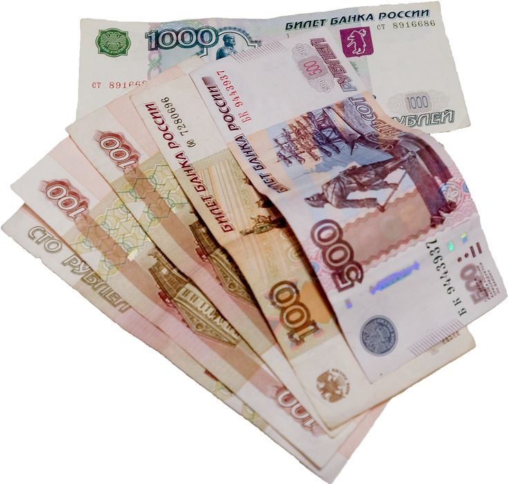Купюры на белом фоне