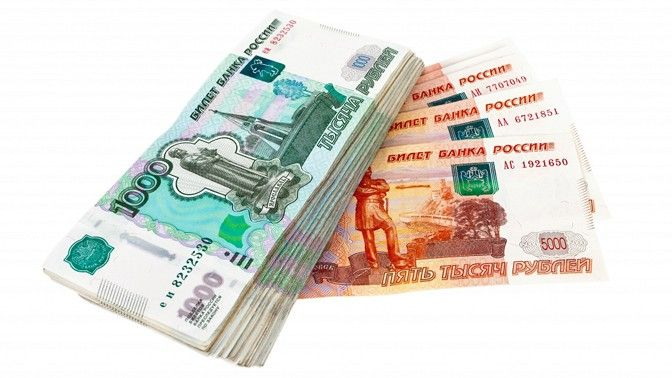 Купюры рубли на белом фоне