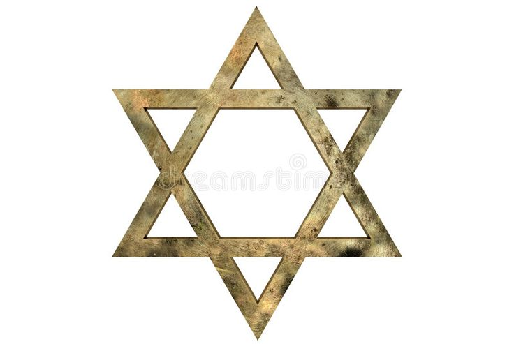Звезда Давида на белом фоне
