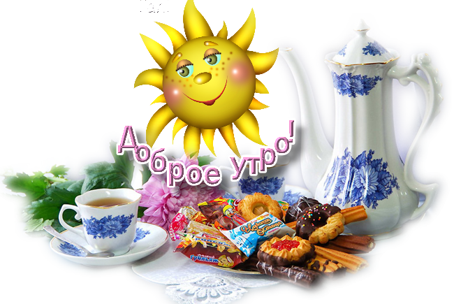 Стикеры с добрым