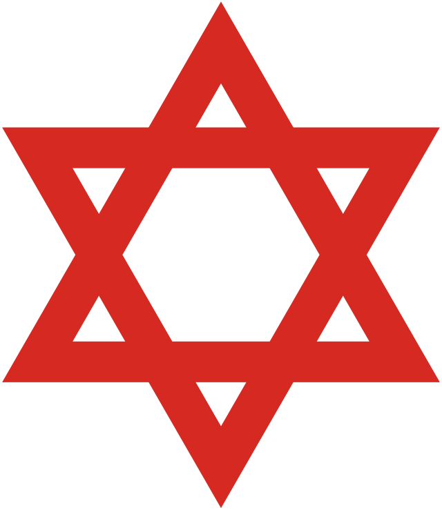 Звезда Давида (Маген-Давид)