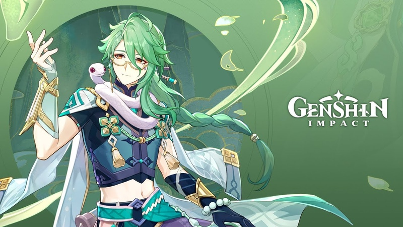 Змея бай Чжу Геншин