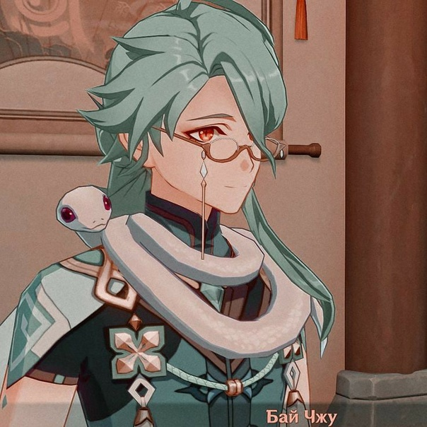 Бай Чжу Геншин Импакт