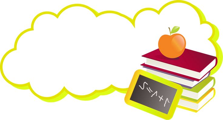 Стикеры школа