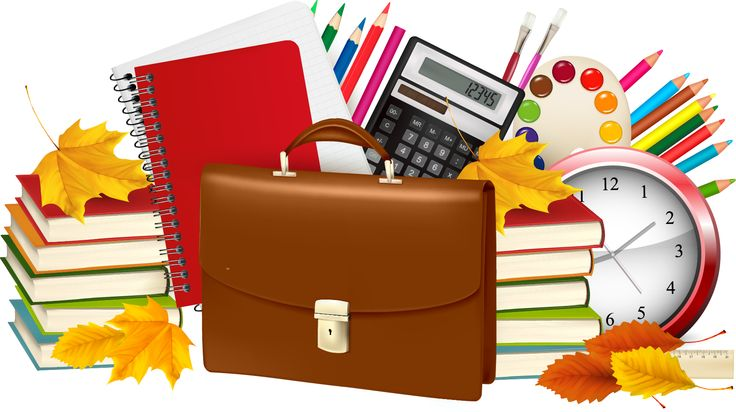 Школьные атрибуты