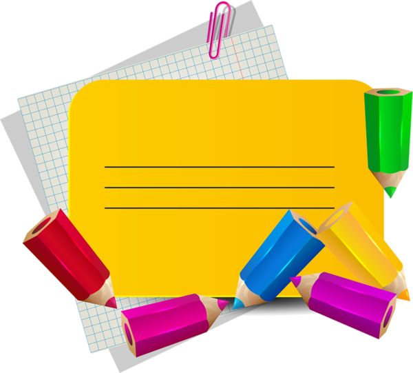 Школьный клипарт на прозрачном фоне