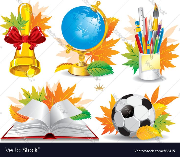 Школьная тематика