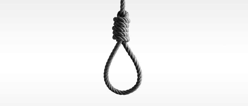 Петля без фона