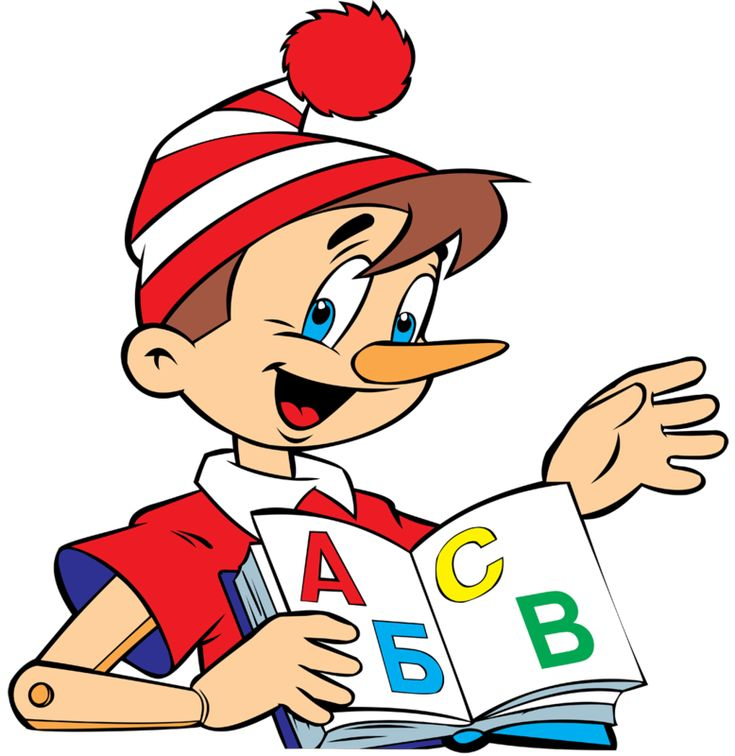 Детские персонажи