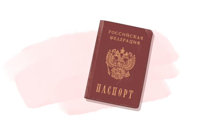 Паспорт РФ стикер