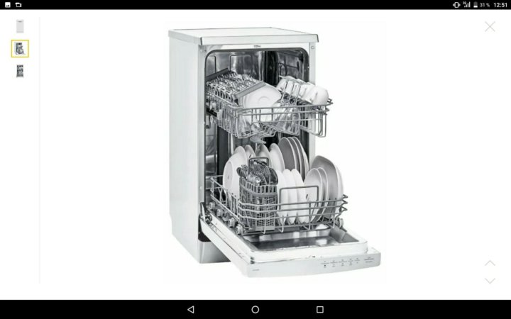 Посудомоечная машина без фона