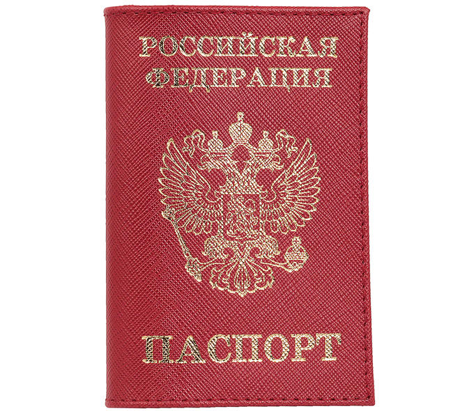 Обложка российского паспорта