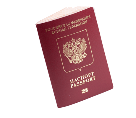 Загранпаспорт на прозрачном фоне