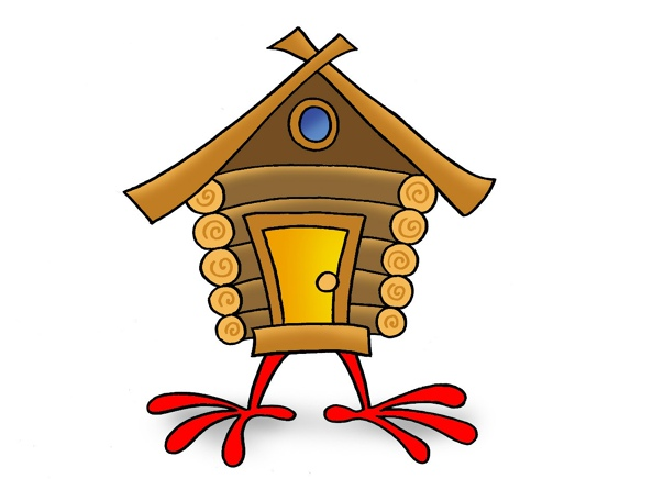 Избушка на курьих ножках