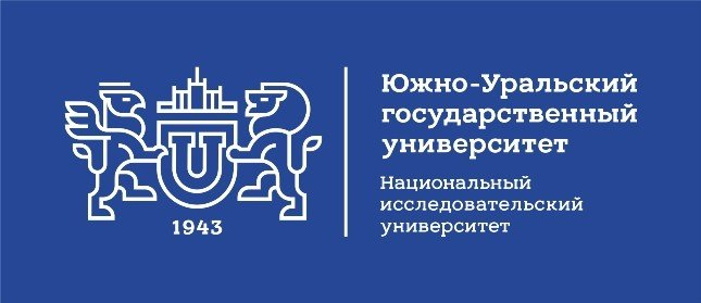 Южно-Уральский государственный университет лого