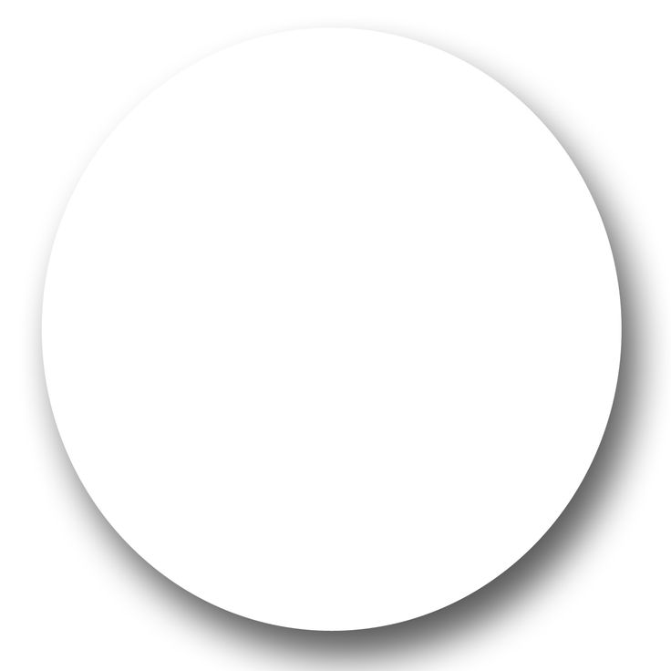 Белый прозрачный круг