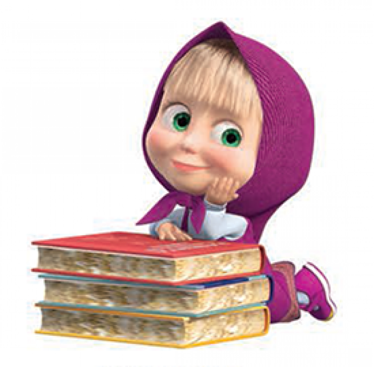 Маша и медведь книга