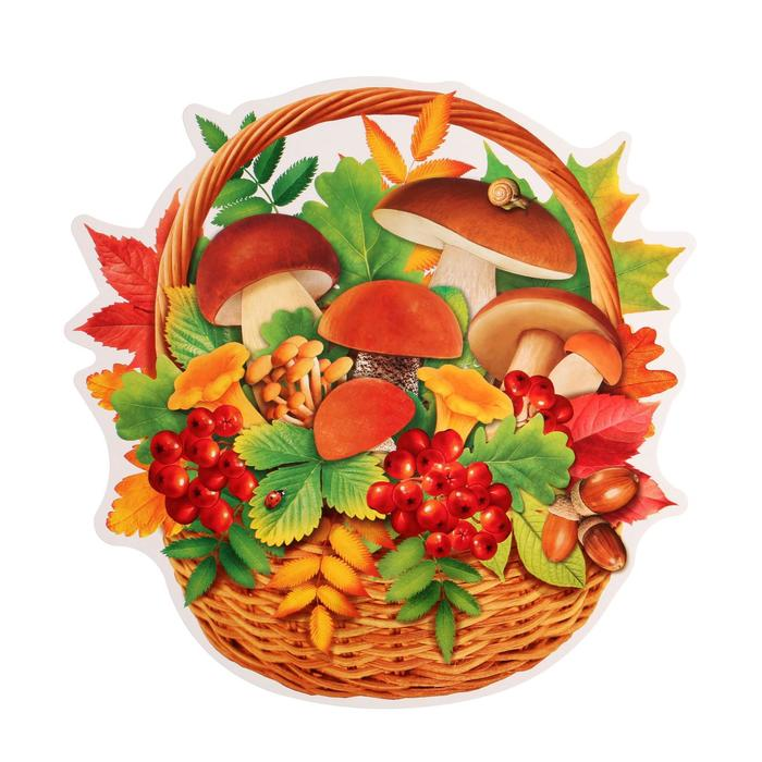 Корзина с грибами для детей