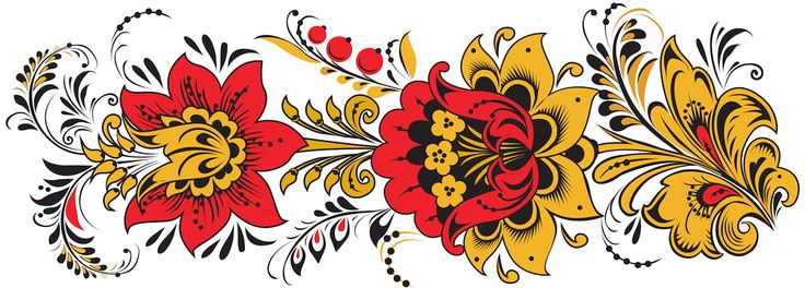 Фольклорные узоры