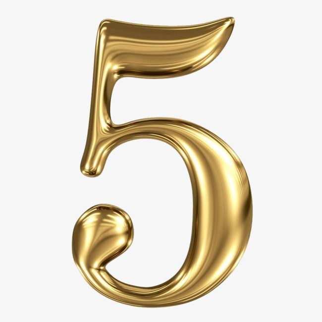 Цифра 5 Золотая