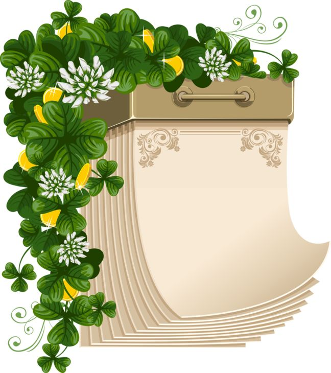 Листочки календаря