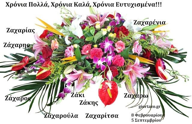 Красивый букет на прозрачном фоне