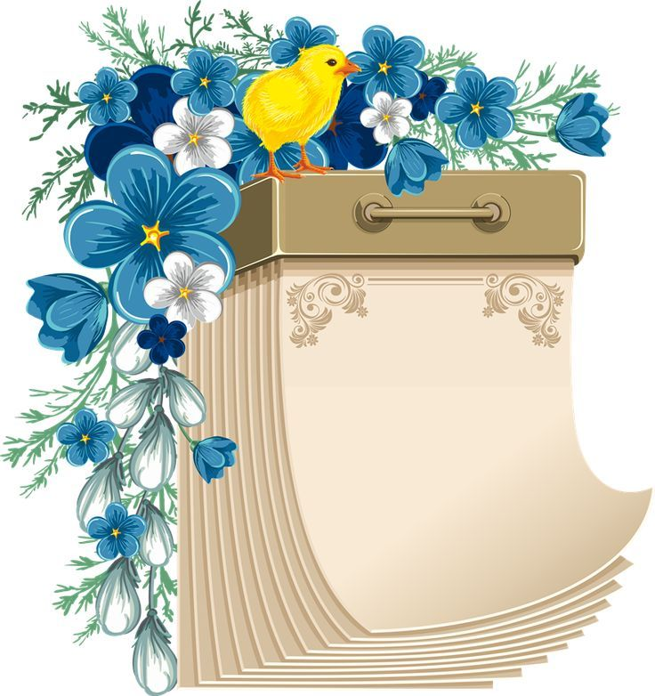 Календарный лист