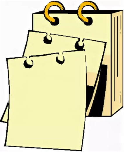 Лист календаря