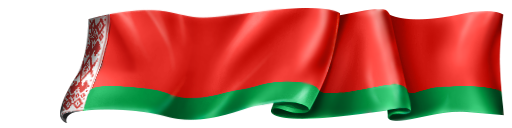 Флаг Беларуси длинный