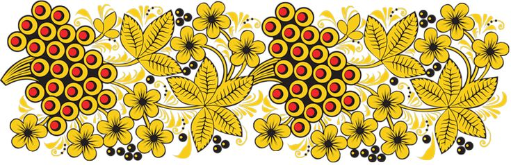 Фольклорный орнамент