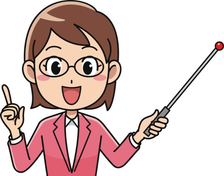 Учитель с указкой мультяшный