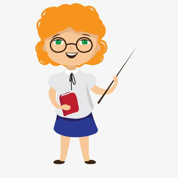 Учительница рисунок