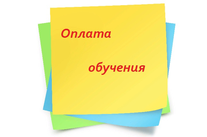 Цветная бумага для заметок