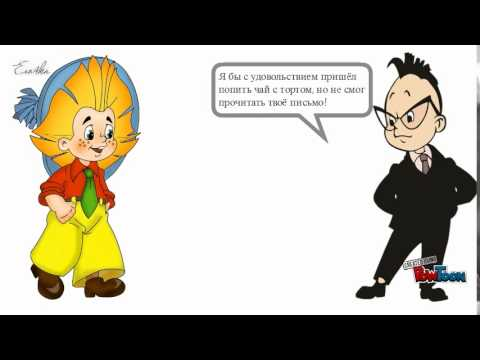 Герои из Незнайки Знайка