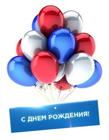 Шары Триколор