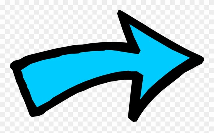 Стрелка нарисованная