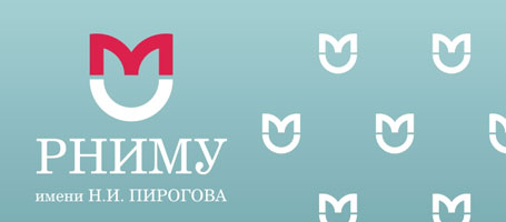 РНИМУ им. н.и. Пирогова